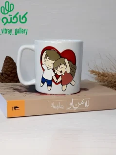 ماگ سرامیکی زوجِ شاد