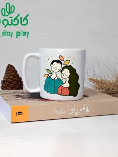 ماگ سرامیکی زوج پاییزی
