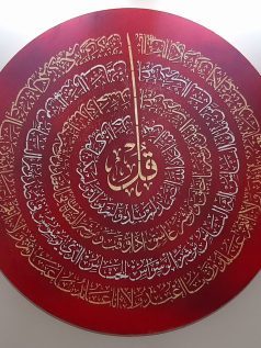 تابلو ۴قل