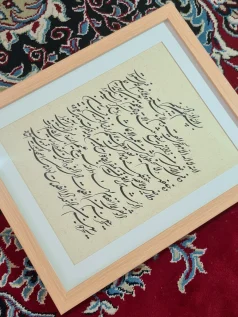 قاب خوشنویسی آیه الکرسی